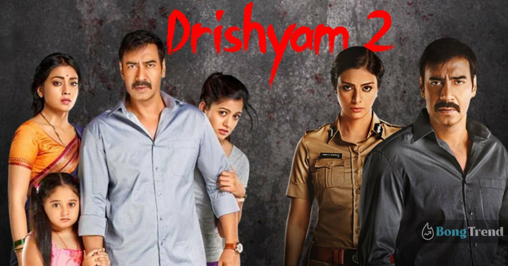 Ajay Devgan announce Drishyam 2