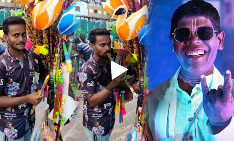 Baloon Seller sings Kacha Badam with flute viral video