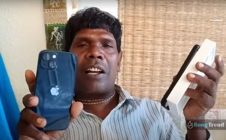 Bhuban Badyakar New iphone 13 video
