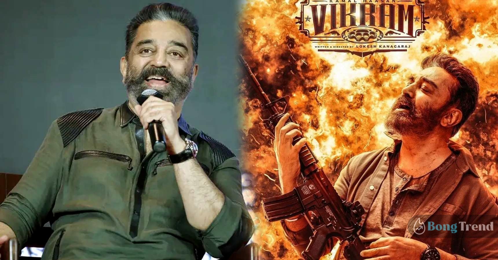 Kamal Hassan Vikram Movie became 4th highest opening day collection in South Industry