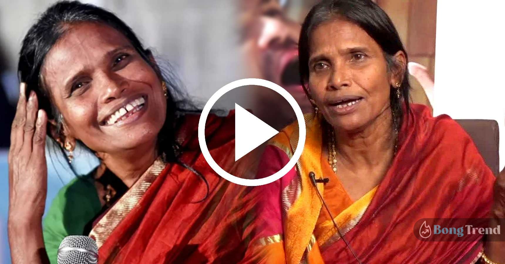Ranu Mondal says she does toilet inside house video