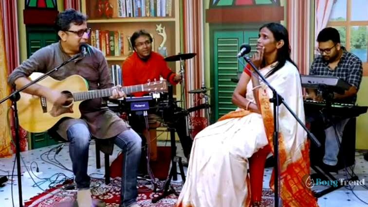 Ranu Mondal singing with Rupankar Bagchi