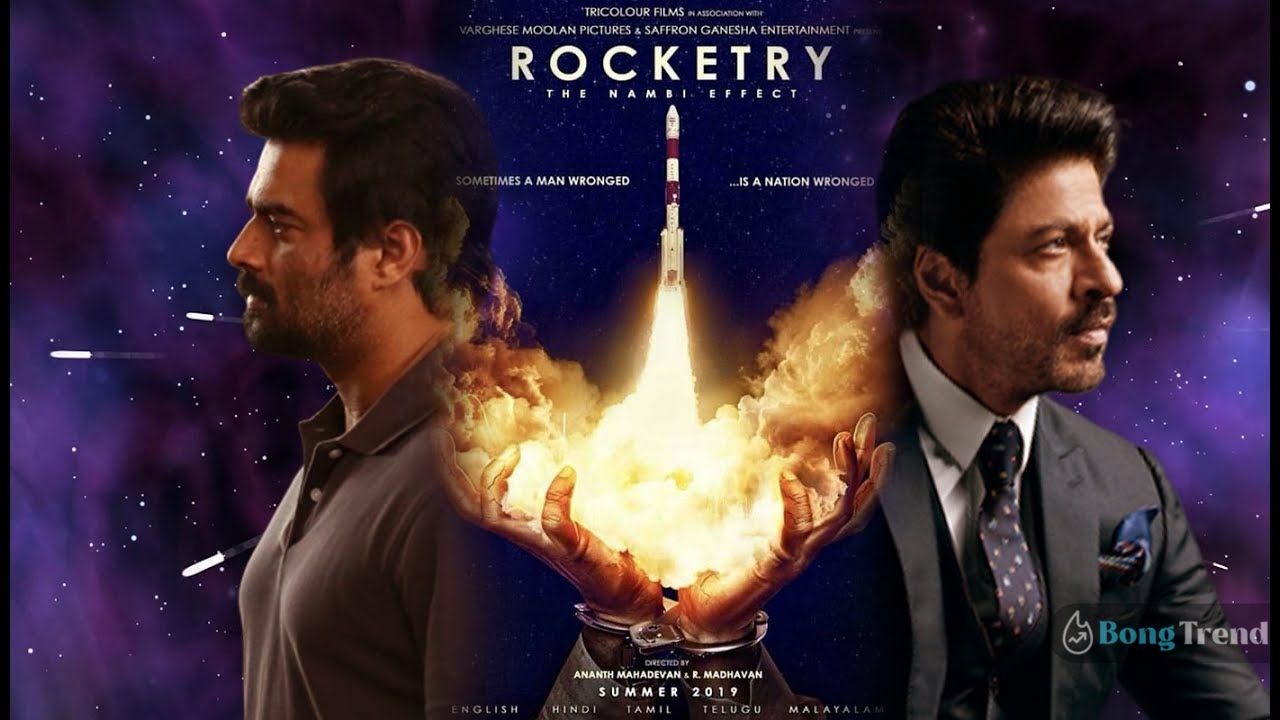 Rocketry: The Nambi Effect,Shah Rukh Khan fees for Rocketry,R Madhavan,Suriya fees for Rocketry,Bollywood,entertainment,Shah Rukh Khan,Suriya,Shah Rukh Khan and Suriya,শাহরুখ খান,সুরিয়া,আর মাধবন,শাহরুখ খান এবং সুরিয়া,বিনোদন
