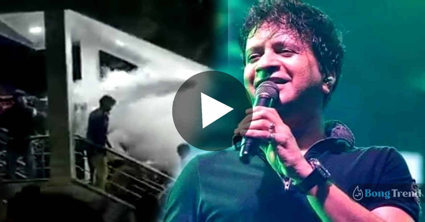 Singer KK Died after performing in Kolkata schoking video comes from najrul mancha