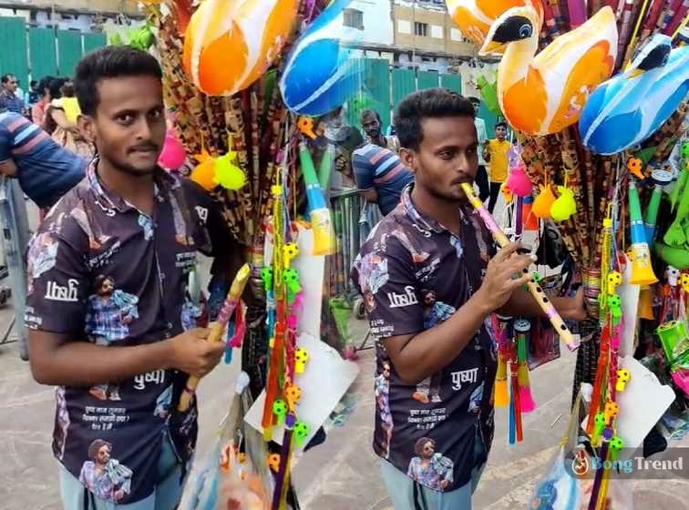 puri baloon seller kacha badam on flute video