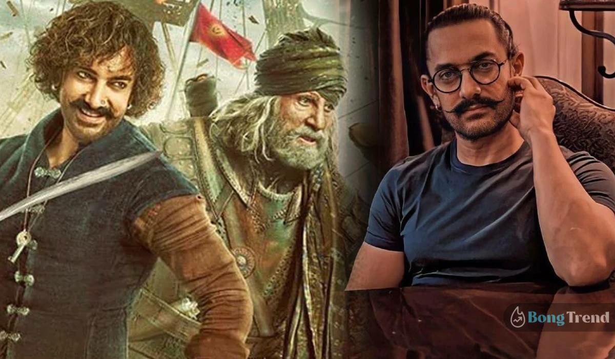 Aamir Khan apologized for Thugs of hindostan