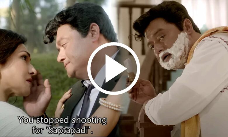 Achena Uttam Trailer released Saswata Chatterjee as Uttam Kumar