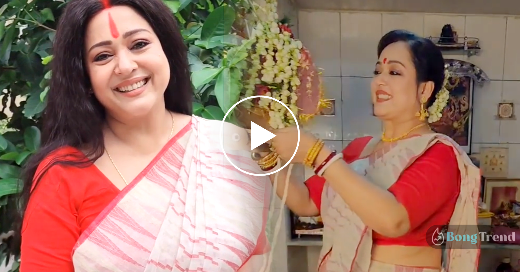 অপরাজিতা আঢ্য,Aprajita Adya,রথযাত্রা উদযাপন,Rathyatra Celebration,ভাইরাল ভিডিও,Viral Video