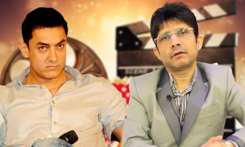 KRK trolled after saying Lal Singh Chadda is end of Amir Khan Bollywood Carrier