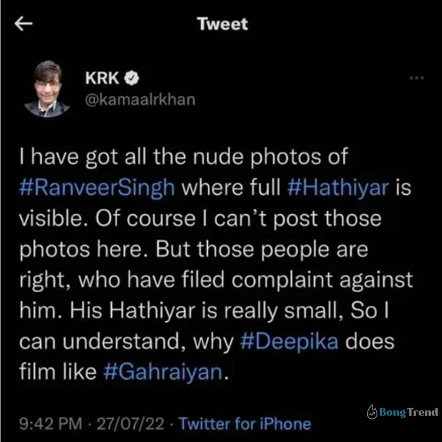 KRK tweet on Ranveer Singh nude photoshoot