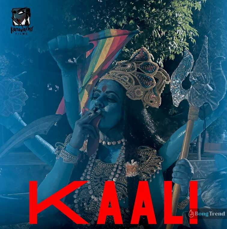 Kaali Movie by Kanadian Producer Leena Manimekalai
