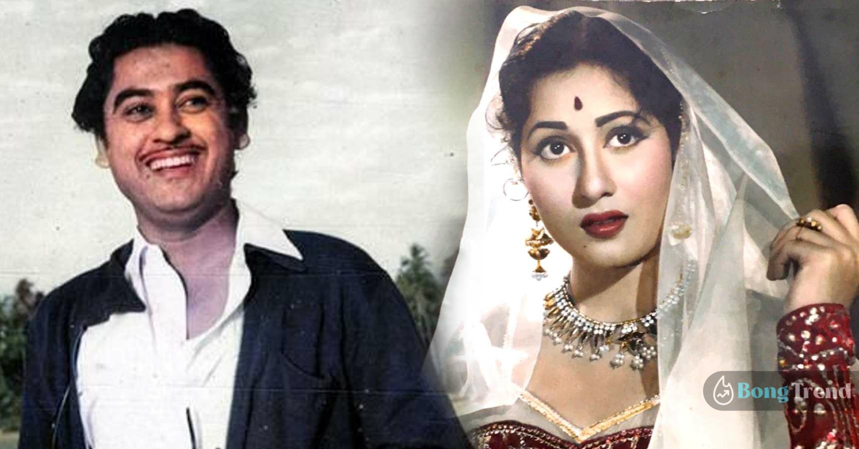 Kishore Kumar changed cast to marry Madhubala sister Madhur tells the truth