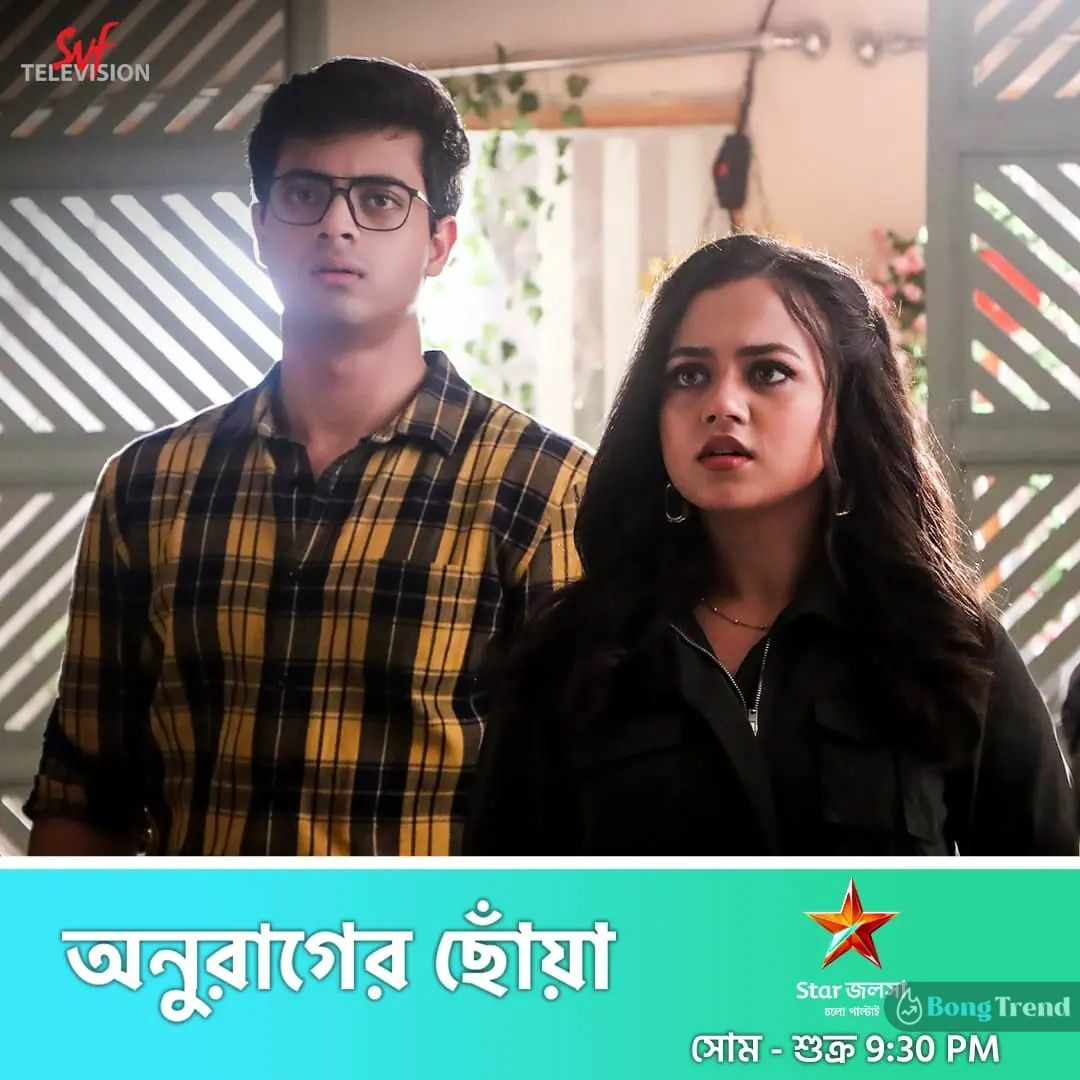 দীপা,Deepa,অনুরাগের ছোঁয়া,Anurager chonwa,আহনা দত্ত,Ahana Dutta,মিশকা,Mishka