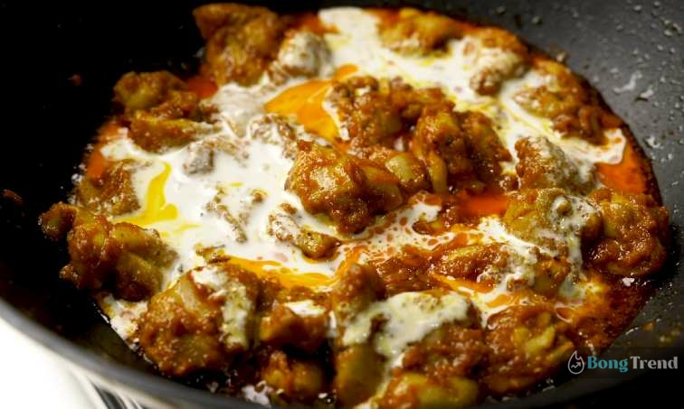 Mughlai Handi Chicken Recipe