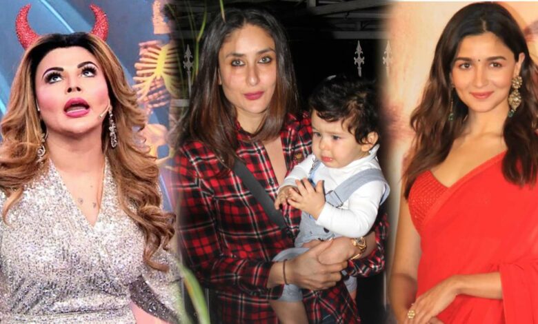 Rakhi Sawant Says Alia Bhatt's Baby will give tough competition to Kareena Son Taimur