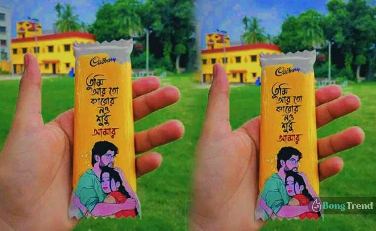 Sidhai Chocolate Viral Photo on internet