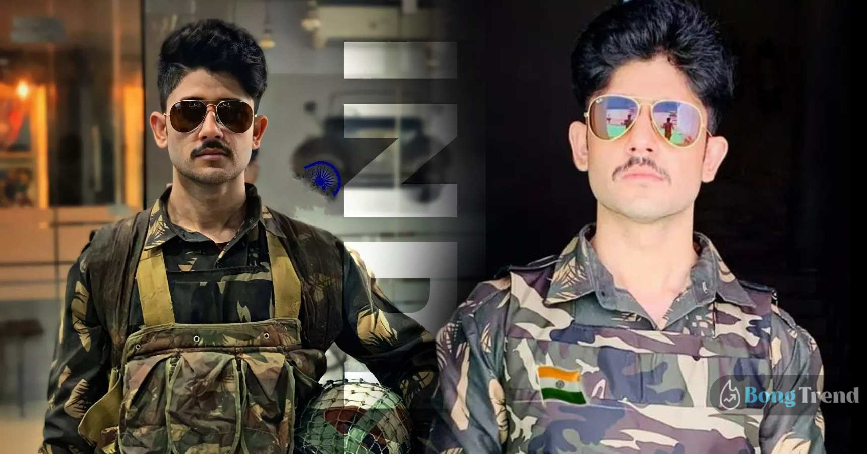 Army Dress,আর্মি পোশাক,Adrit Roy,আদৃত রায়,Sidhartha,সিদ্ধার্থ,Viral Video,ভাইরাল ভিডিও