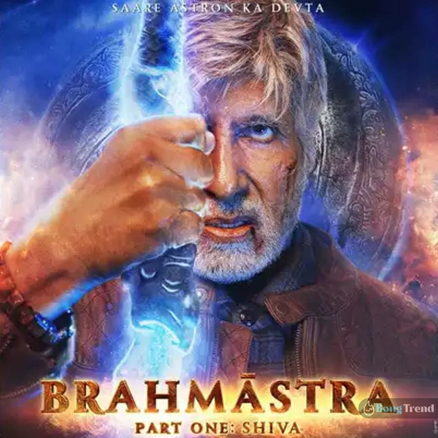 Amitabh Bachchan in Brahmastra