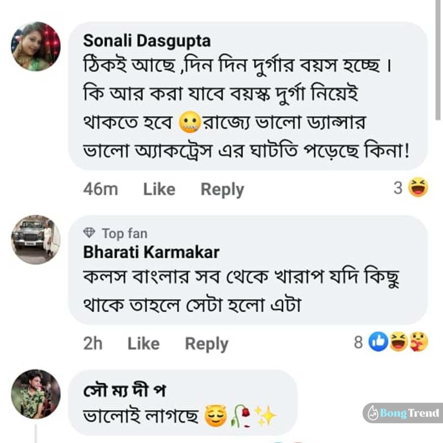 Audience got really angry after seeing Rituparna Sengupta as Devi Durga in Colors Bangla