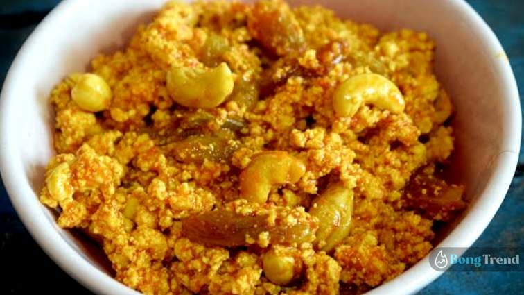 Pure veg Chanar Kalia Recipe