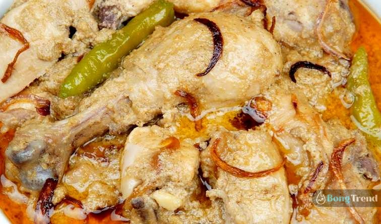 Delicious Chicken Korma Recipe