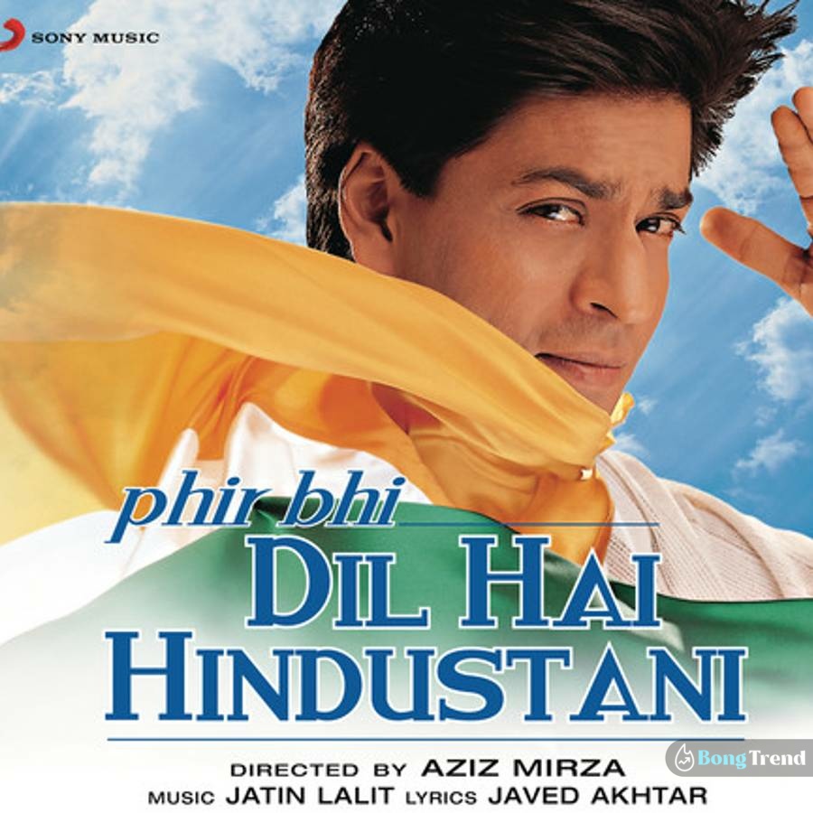 Phir Bhi Dil Hai Hindustani