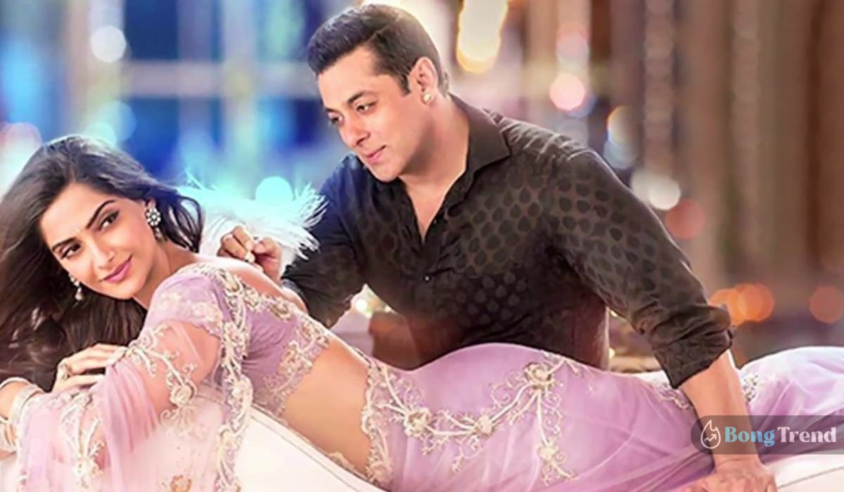 Prem Ratan Dhan Paayo