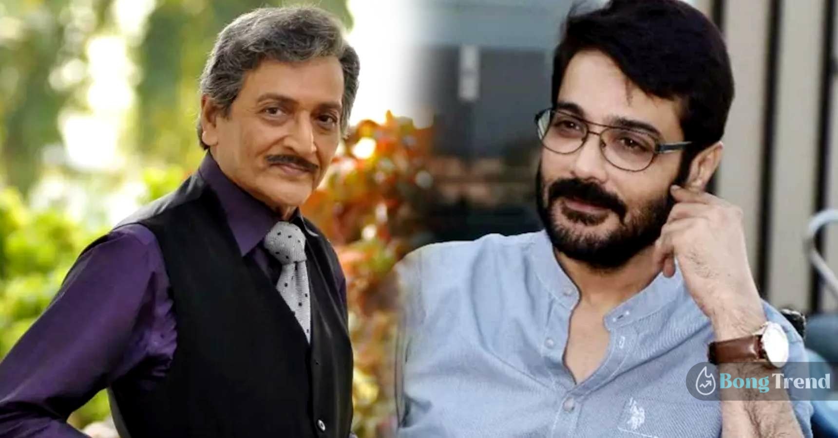 Prosenjit Chatterjee father Biswajit Chatterjee had second family in mumbai