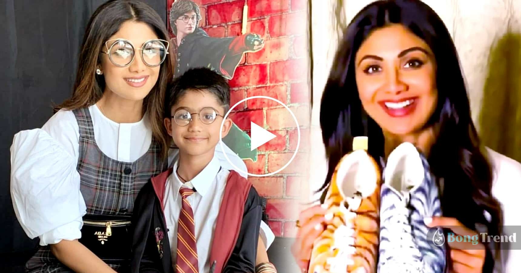 শিল্পা শেট্টি.Shilpa Shetty,ভিয়ান রাজ কুন্দ্রা,Viaan Raj Kundra,কাস্টমাইজড স্নিকার্স,Castomized Snickers,ভাইরাল ভিডিও,Viral Video,Business,ব্যবসা