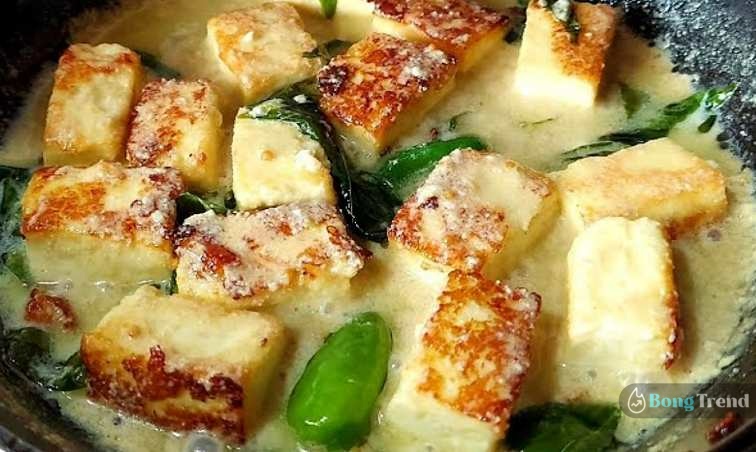 South Indian Style Tasty Veg Paneer Recipe 1