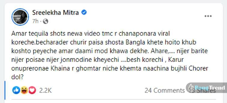 Sreelekha Mitra reply to netizens on drinking on her birthday