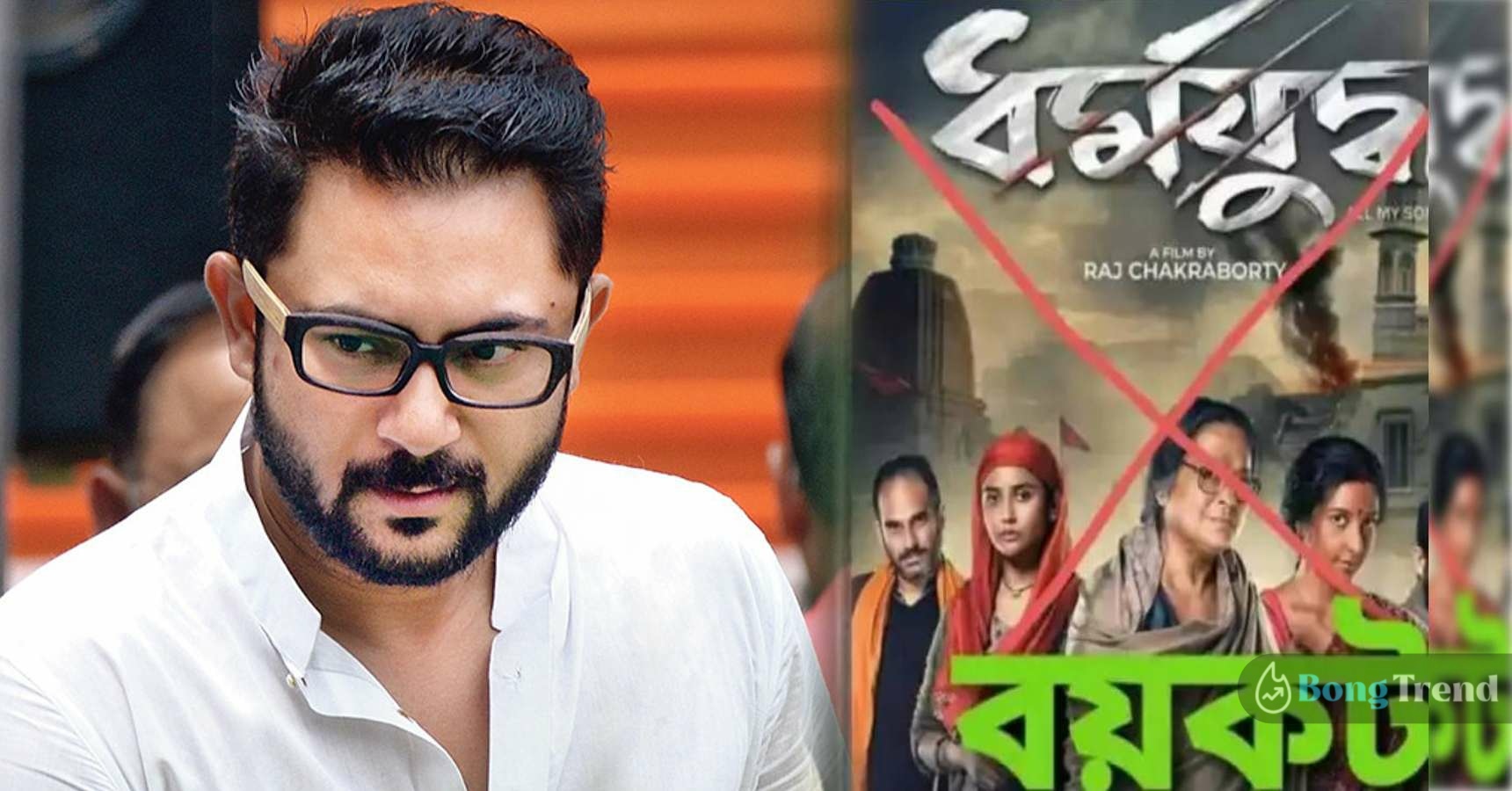 Tollywood actor Sohom Chakraborty opens up on Boycott Dharmajuddha Movie