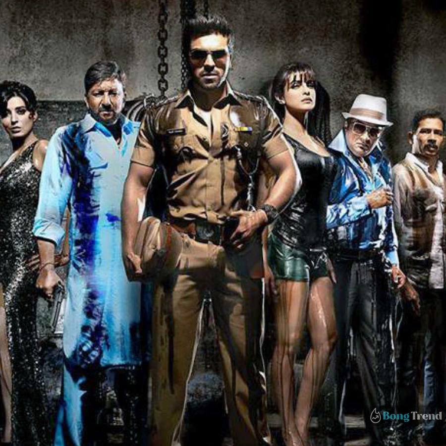 Zanjeer