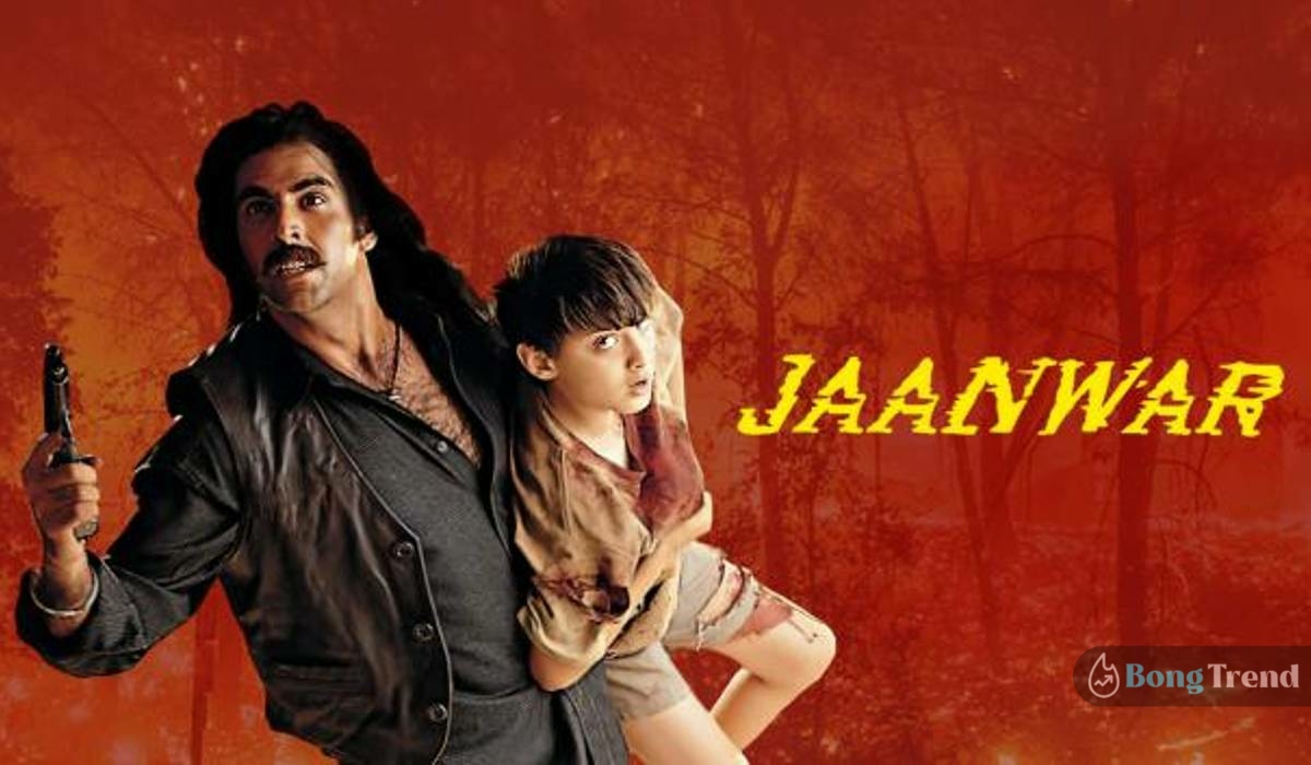 Jaanwar movie