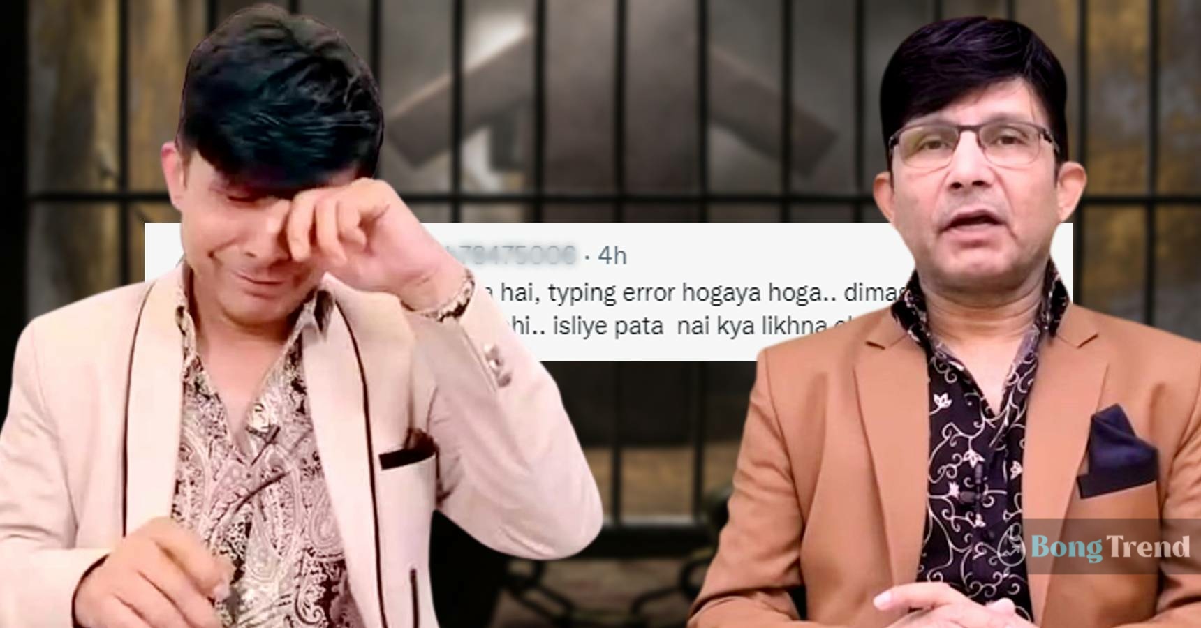 KRK says he doesn’t need any revenge from anyone, netizens reacts