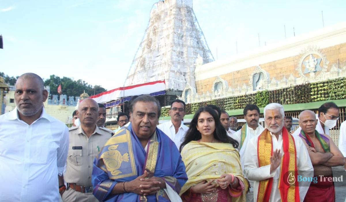 Mukesh Ambani at Tirumala Venkateswara Temple