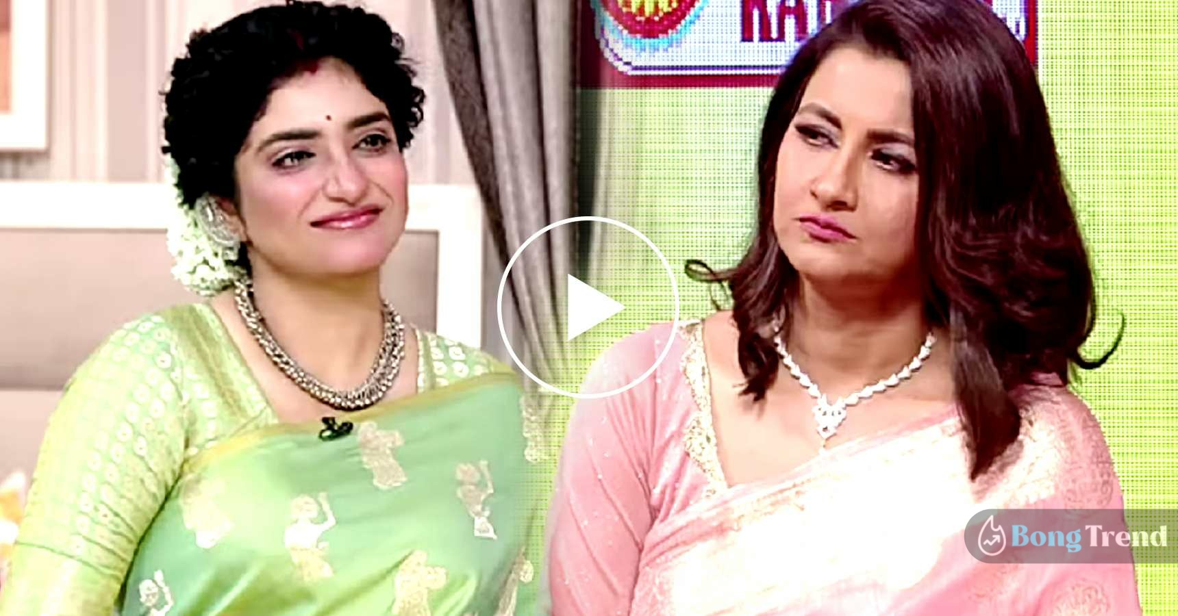 মানসি সেনগুপ্ত,Manosi Sengupta,কি করে বলবো তোমায়,Ki kore bolbo tomai,পায়েল সেন,Payel Sen,পিলু,Pilu,বিন্দি,Bindi,দিদি নাম্বার ওয়ান,Didi No 1,রচনা ব্যানার্জী,Rachna Banerjee