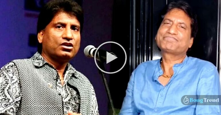 Raju Srivastav speaking to Yamraj, video goes viral
