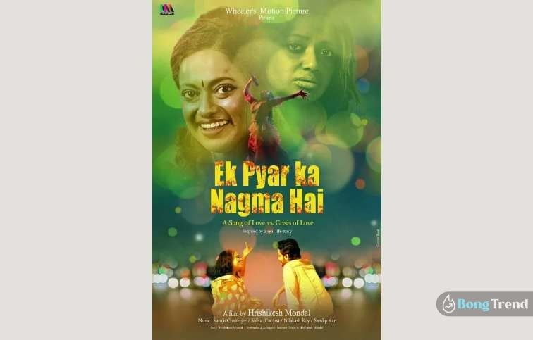 Ranu Mondal Biopic Ek Pyar Ka Nagma Hai