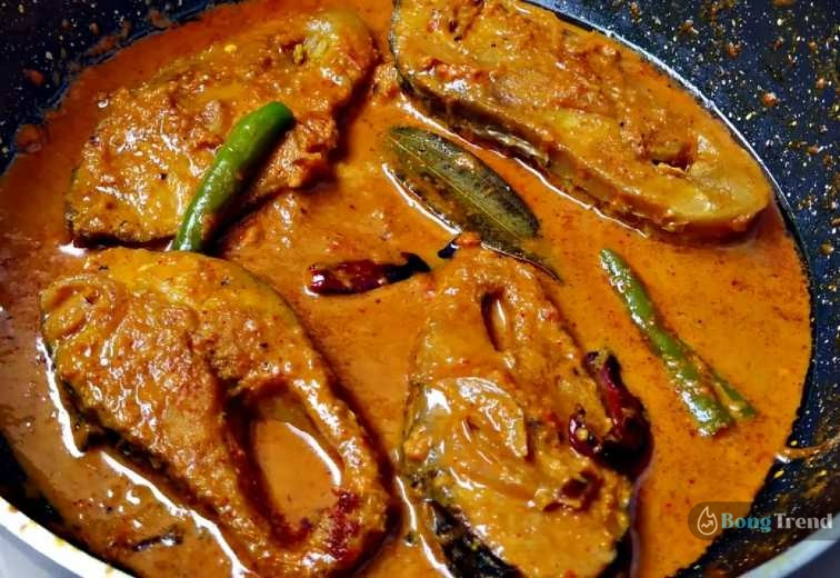 Ruhi Fish Malaikari Recipe