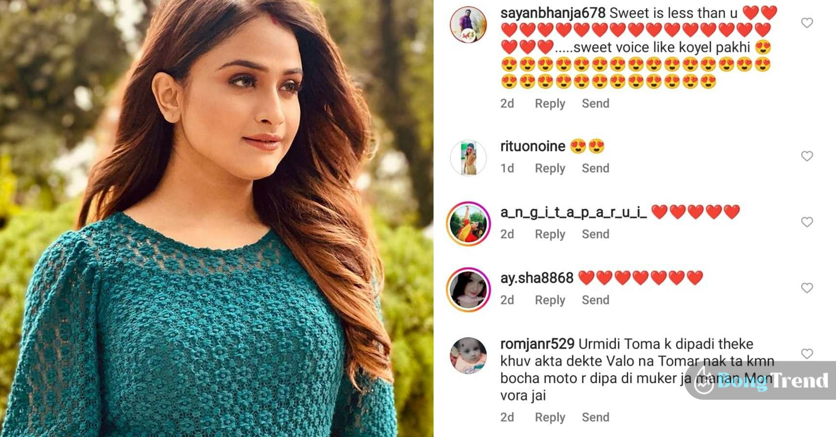 অনুরাগের ছোঁয়া,Anurager Chonwa,সৌমিলি চক্রবর্তী,Soumili Chakraborty,উর্মি,Urmiদীপা,Deepa,অজানা কাহিনী,Unknown Facts
