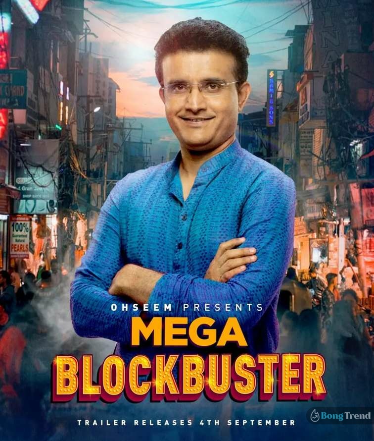Sourav Ganguly mega Blockbuster Poster