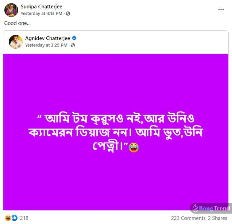 Sudipa Chatterjee husband Agnideb Chatterjee social media post viral
