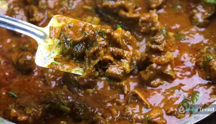 Sunday Special Deoghar style Mutton atthey recipe