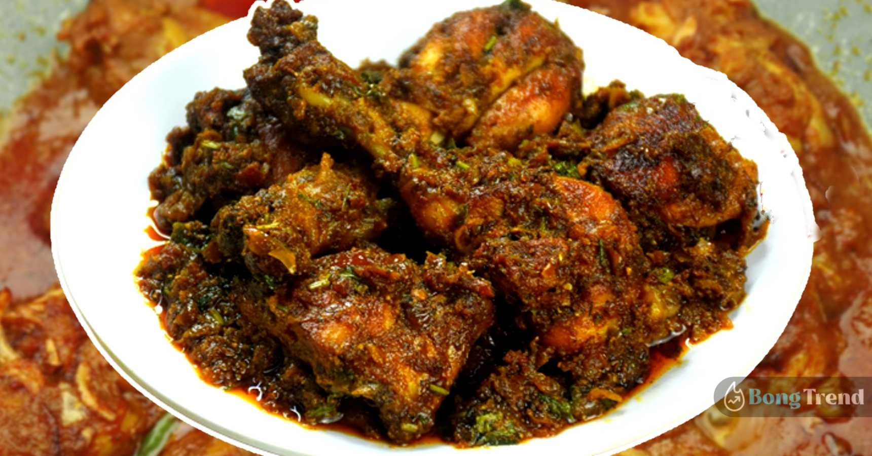 Tasty Chicken Kala Bhuna Recipe