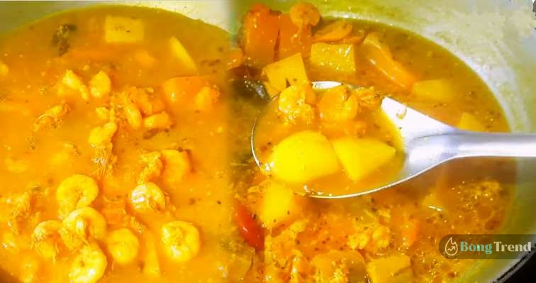 Tasty Chingri Macher Tok Recipe in Bengali
