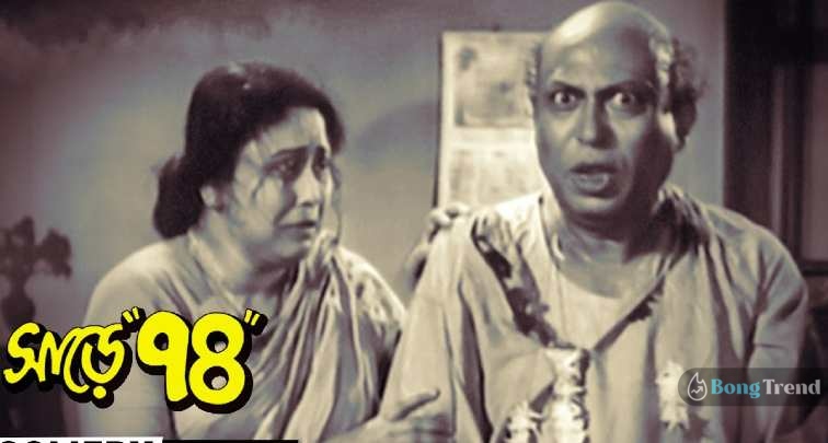 Tulsi Chakraborty in Sare Chuattor