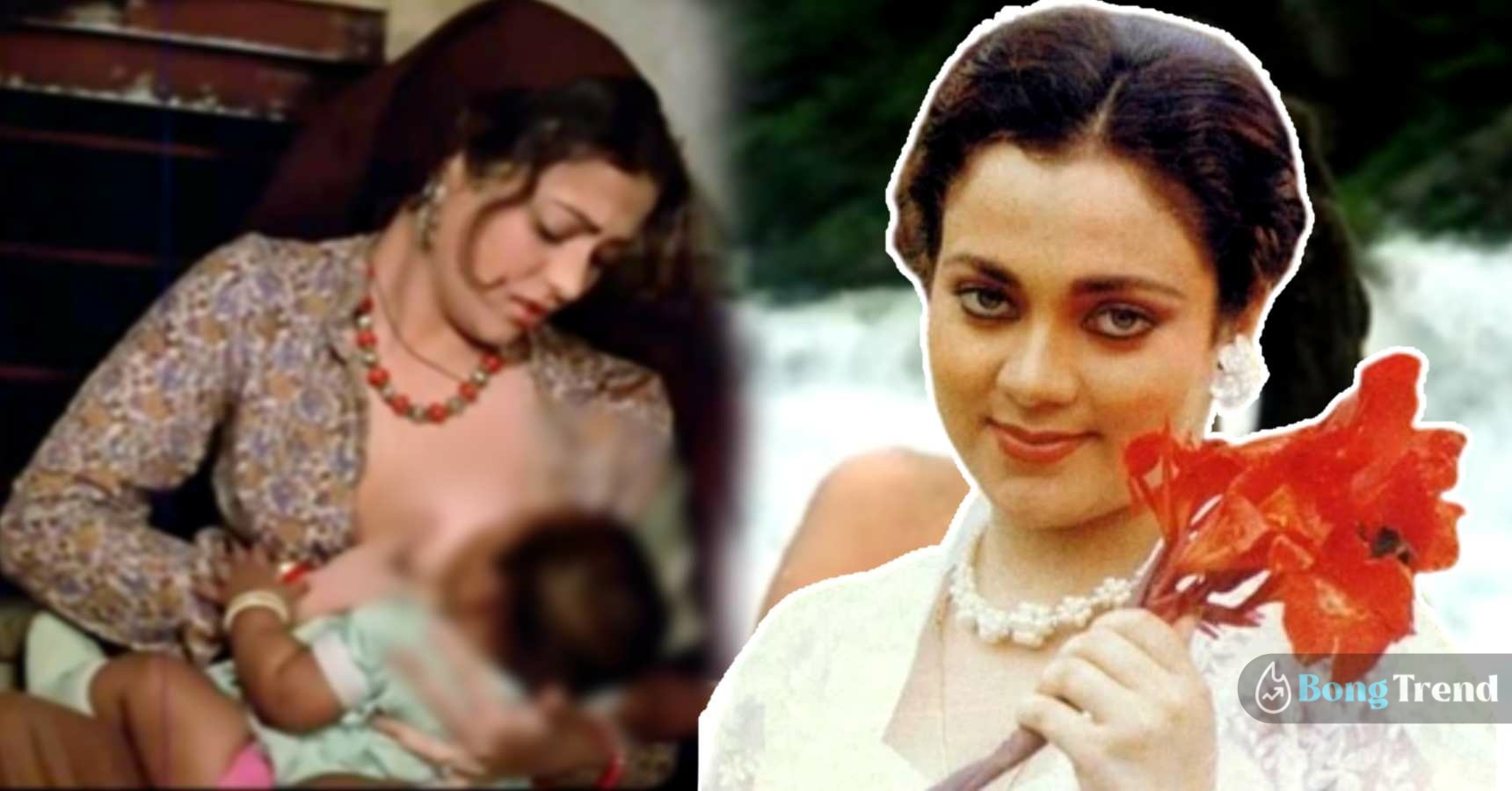 actress Mandakini Reaction to Ram Teri Ganga Maili Breast feeding Scene