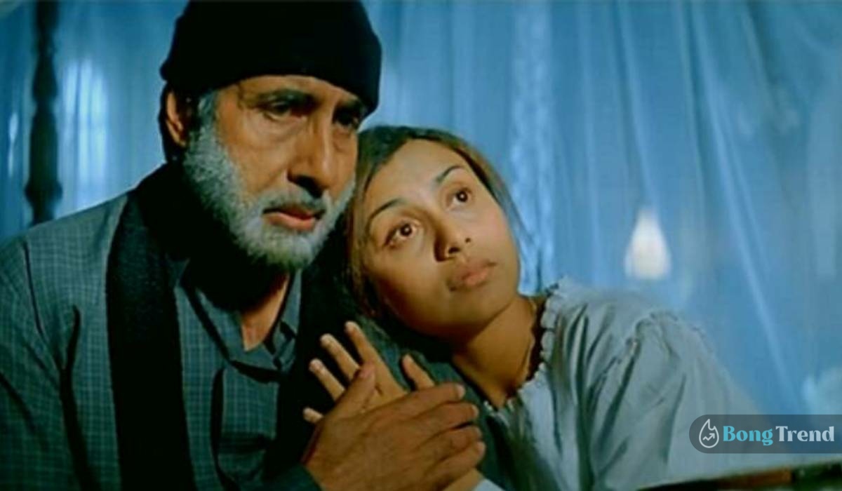 Amitabh Bachchan in Black movie