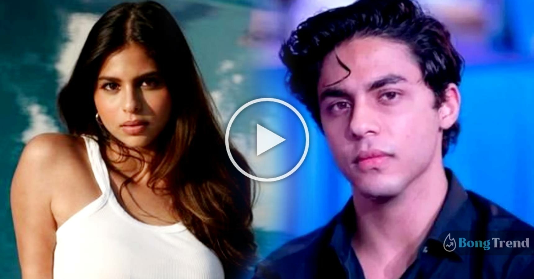 Aryan Khan and Suhana Khan brutally trolled for ignoring paparazzi, watch video